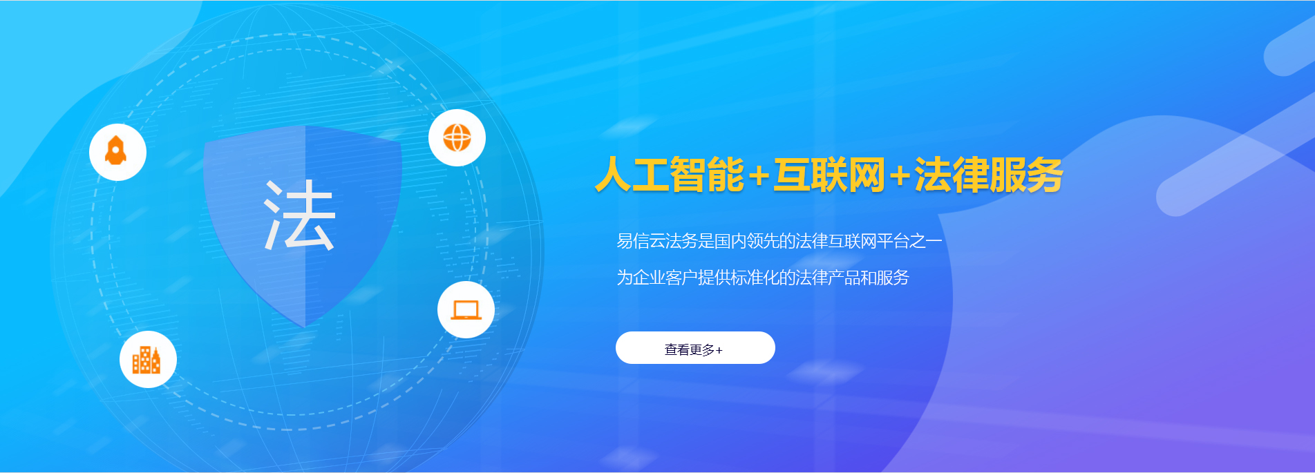 横沥律师在线咨询