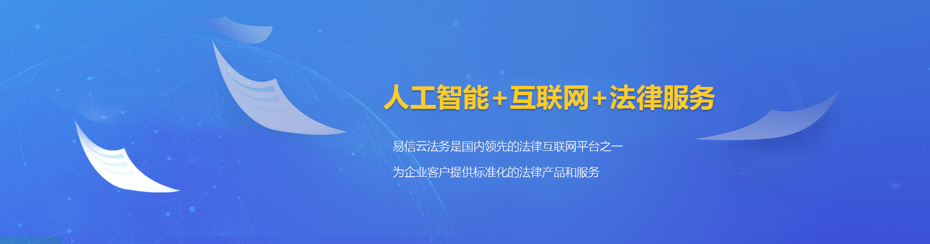横沥律师在线咨询